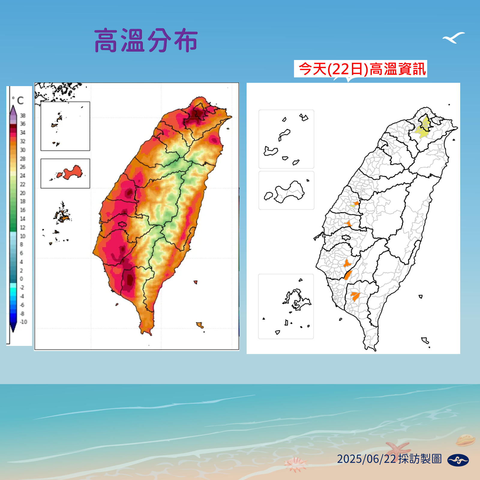 ▲▼未來一周天氣趨勢。（圖／氣象署）