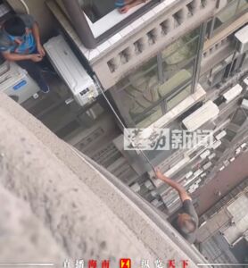 陸冷氣師傅高樓作業　鄰居阿公爬出窗戶狂打他