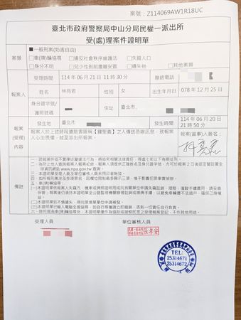 ▲▼林亮君公布遭惡徒揚言散布裸照勒索的對話內容。（圖／翻攝林亮君臉書）