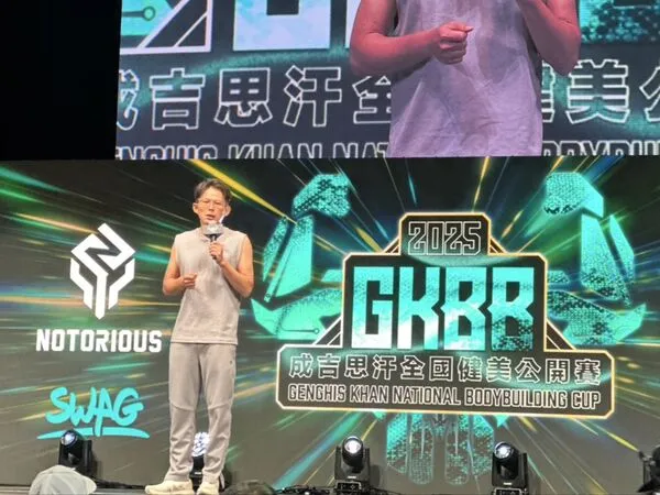 ▲▼民眾黨主席黃國昌出席「成吉思汗全國健美公開賽」觀摩賽事。（圖／民眾黨提供）