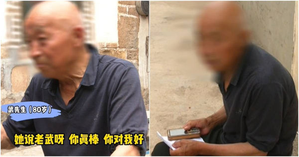 大陸河南省一名8旬武姓老翁與小17歲女友交往時，對方猛誇他「很棒很能幹」，並承諾會伺候他一輩子，怎料最後竟被斷崖式分手。（圖／擷取自微博）