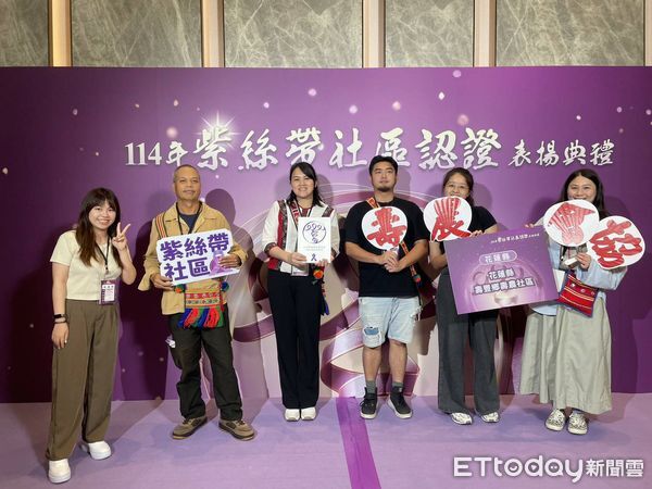 ▲▼花蓮吉安鄉南昌社區、壽豐鄉壽農社區及萬榮鄉萬榮社區通過一朵紫絲帶認證，接受衛福部頒獎表揚。（圖／花蓮縣政府提供，下同）