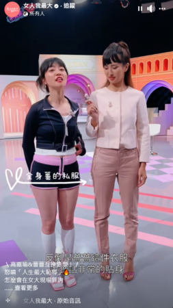▲▼薔薔 高嘉瑜。（圖／翻攝自FACEBOOK／女人我最大）