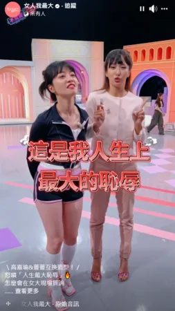 ▲▼薔薔 高嘉瑜。（圖／翻攝自FACEBOOK／女人我最大）