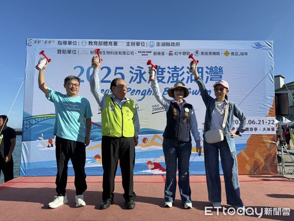 ▲▼2025 泳渡澎湖灣。（圖／記者陳韋男攝）