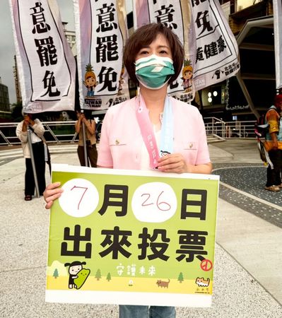 ▲▼民進黨立委何欣純。（圖／翻攝立委何欣純臉書）