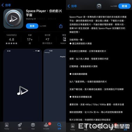 ▲▼             。（圖／翻攝自App Store）