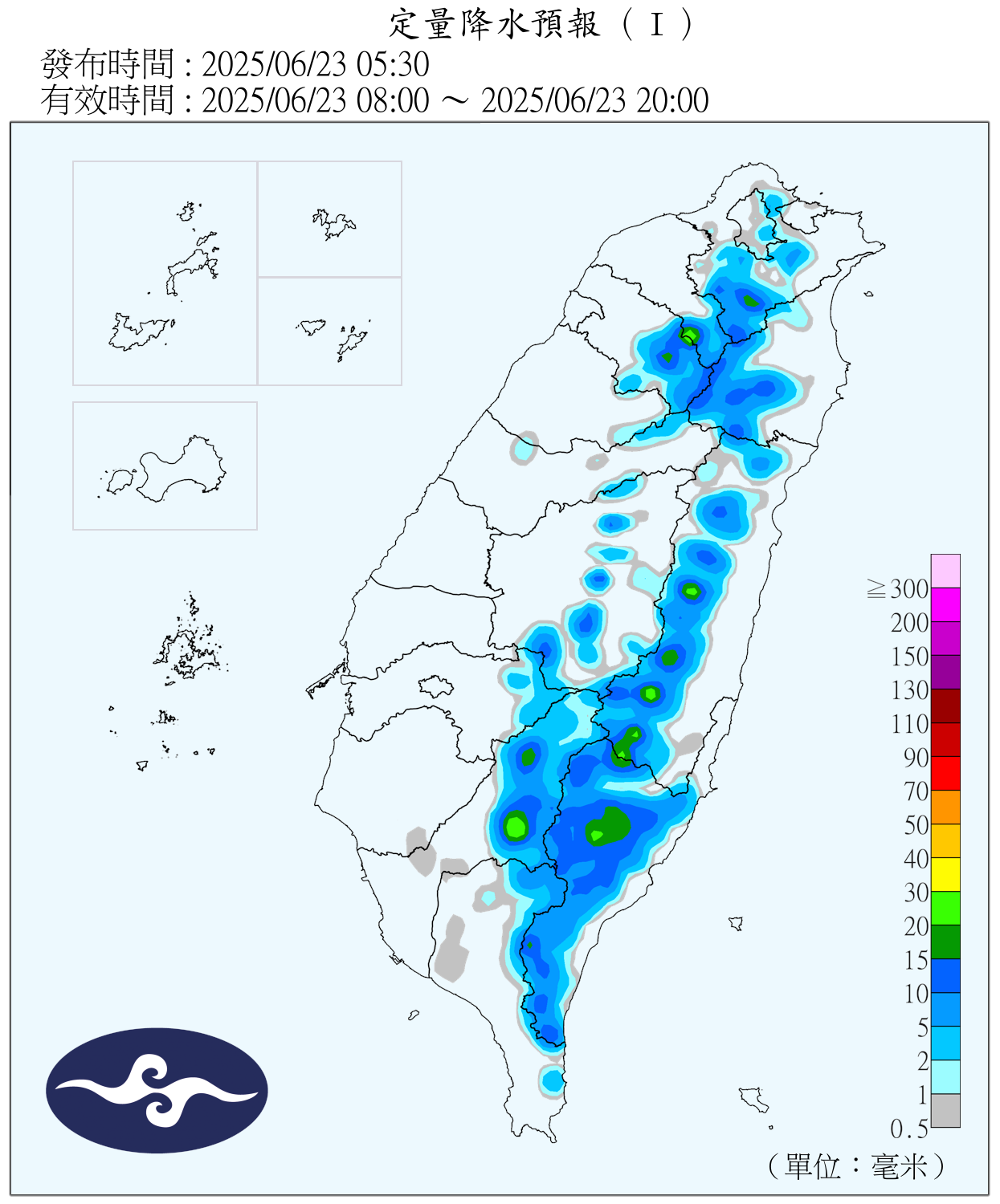 （圖／氣象署）