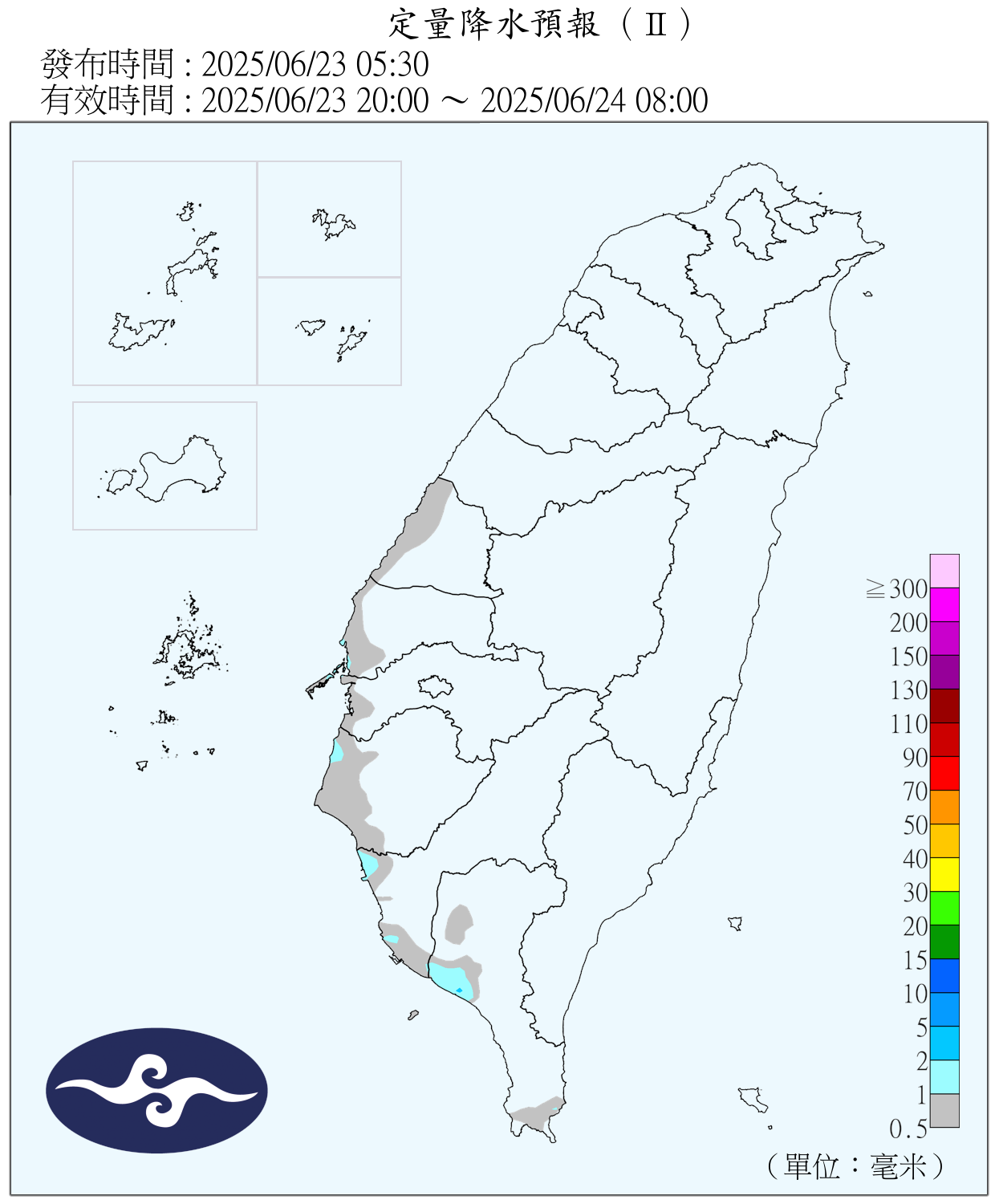 （圖／氣象署）