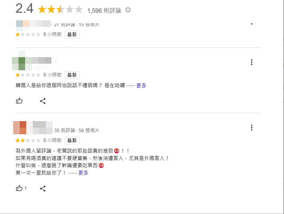 ▲尹到怡到澎湖吃海產遇到無禮老闆。（圖／翻攝自尹到怡YT）