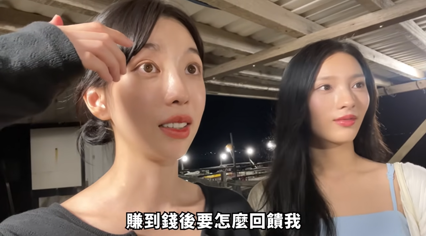 ▲尹到怡到澎湖吃海產遇到無禮老闆。（圖／翻攝自尹到怡YT）