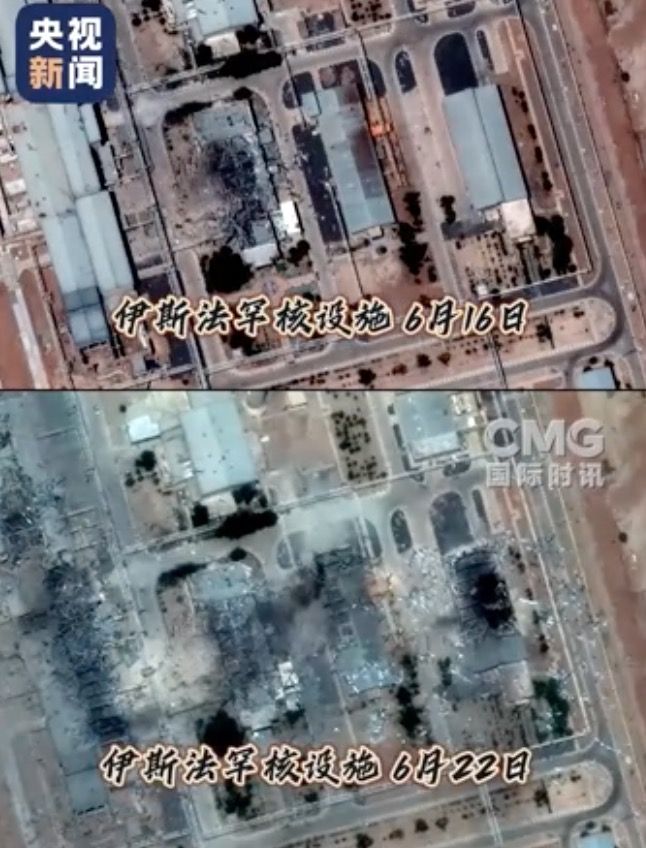 ▲▼ 伊朗核設施遭美軍襲擊前後對比            。（圖／翻攝 央視）