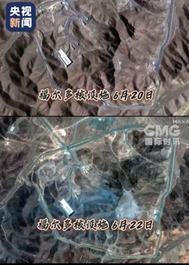 ▲▼ 伊朗核設施遭美軍襲擊前後對比            。（圖／翻攝 央視）
