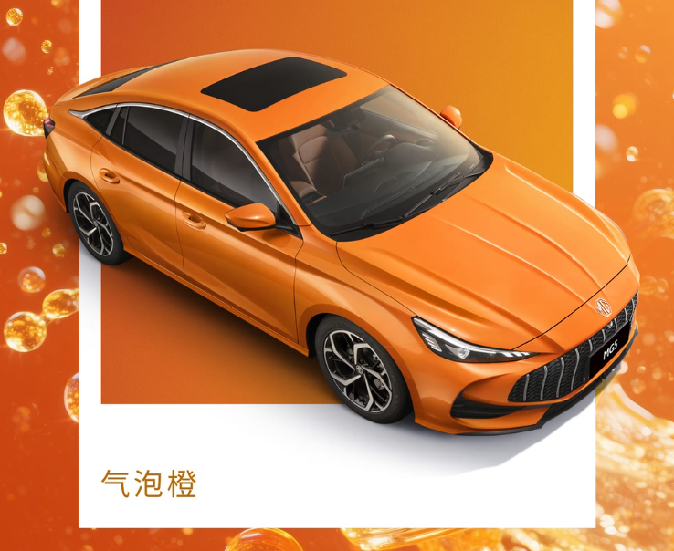 ▲MG預告新年式MG5、Cyberster雙門跑車即將開賣！（圖／翻攝自MG）