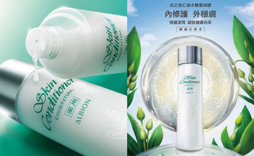 用過就回不去！盤點保養控心中的神級愛用品：Sisley，ALBION，雪肌精，歐舒丹這些商品超經典