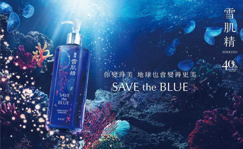 用過就回不去！盤點保養控心中的神級愛用品：Sisley，ALBION，雪肌精，歐舒丹這些商品超經典
