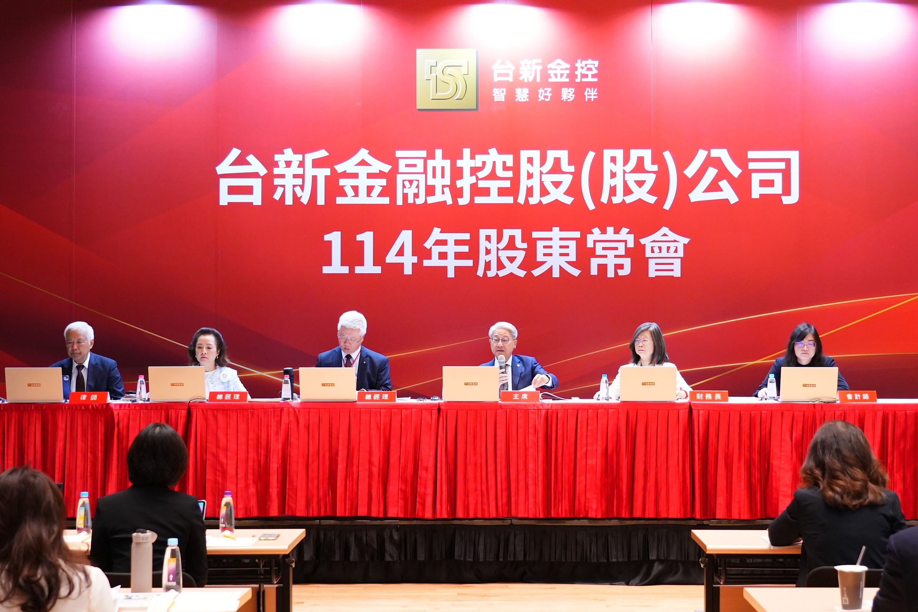 ▲▼台新金股東會。（圖／台新金提供）
