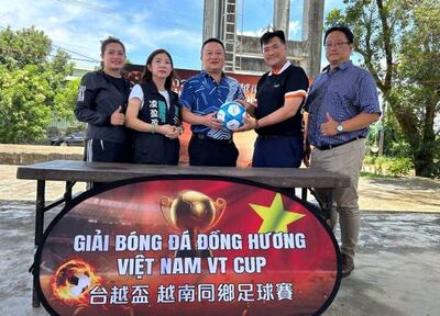 最高獎金13萬!2025台越盃越南同鄉足球賽 北區首戰桃園開踢