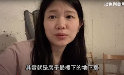 伊朗報復以色列 當地台人躲防空洞曝現況「生活一切照常」