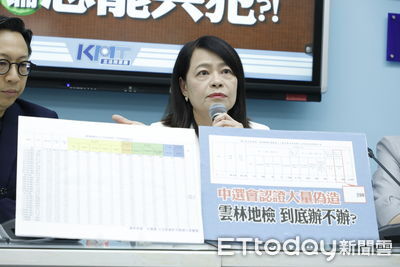 林明昕放鳥韓國官員會面！　藍委：外交失禮猶如國恥
