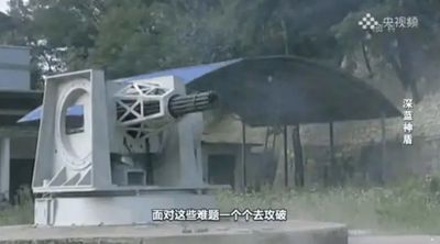 每分鐘射速2萬發! 2230近防炮攔截5馬赫高超音速導彈
