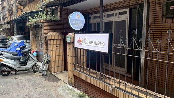 ▲正光花園新城社區都更駐點工作站。（圖／翻攝自桃園市政府）