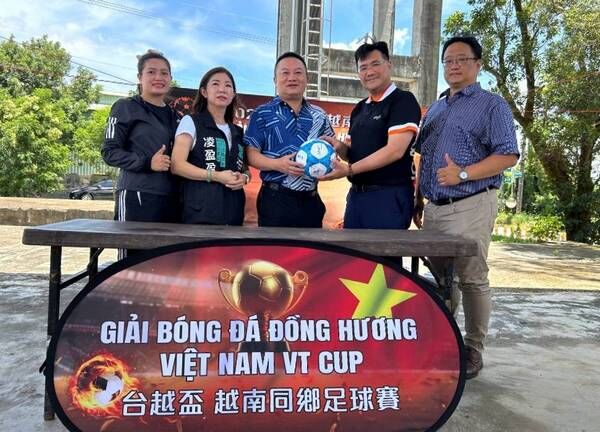 ▲2025台越盃越南同鄉足球賽桃園熱力開踢