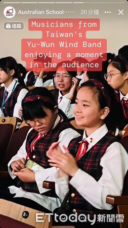 ▲台南市裕文國小管樂團赴澳參賽，勇奪金賞殊榮，孩子與師長合影展現榮耀。（記者林東良翻攝，下同）