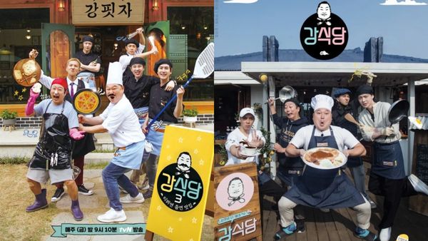 ▲《姜食堂》。（圖／翻攝自《姜食堂》官網）