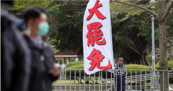   中央選舉委員會7月20日審定後宣布首波罷免案將於7月26日進行投、開票，意外牽動大法官人事案。（圖／報系資料照）