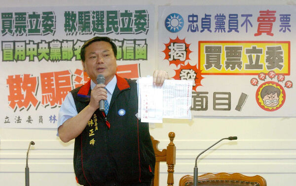 園區所在地塊早年由已故立委林正峰買下，再轉手引進企業。（圖／報系資料照）