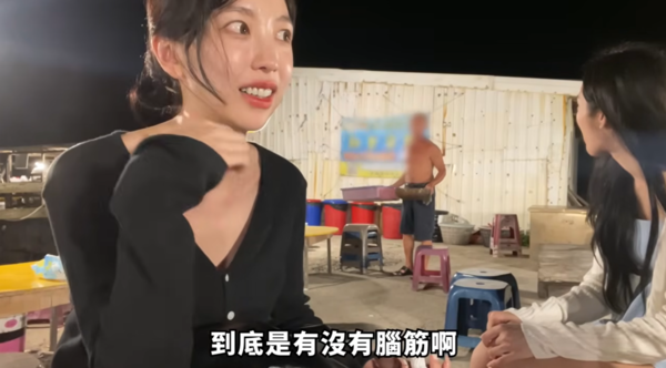 ▲尹到怡到澎湖吃海產遇到無禮老闆。（圖／翻攝自尹到怡YT）