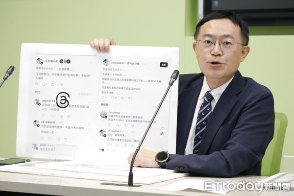 ▲▼民進黨立院黨團由委員吳思瑤、李坤城、陳培瑜共同召開「造假民意還鬥爭公民，做賊的喊抓賊違法批合法」記者會。（圖／記者湯興漢攝）