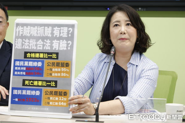 ▲▼民進黨立院黨團由委員吳思瑤、李坤城、陳培瑜共同召開「造假民意還鬥爭公民，做賊的喊抓賊違法批合法」記者會。（圖／記者湯興漢攝）