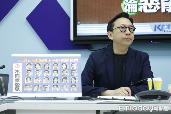 ▲▼國民黨立院黨團由葛如鈞、許宇甄、翁曉玲共同召開「法律當擺設？中選會倫惡罷共犯」記者會。（圖／記者湯興漢攝）