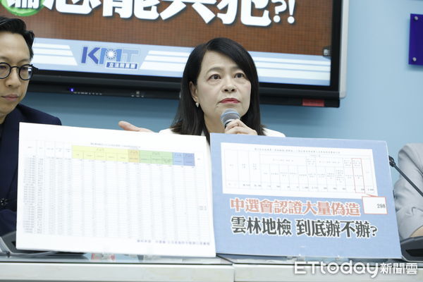 ▲▼國民黨立院黨團由葛如鈞、許宇甄、翁曉玲共同召開「法律當擺設？中選會倫惡罷共犯」記者會。（圖／記者湯興漢攝）