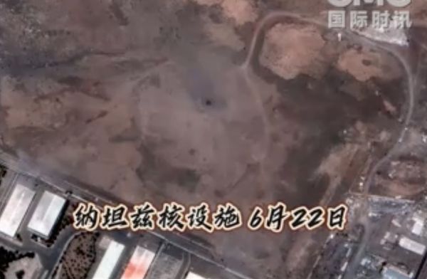 ▲▼ 伊朗核設施遭美軍襲擊前後對比            。（圖／翻攝 央視）