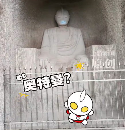 ▲▼陸男花2個月開鑿2.8m高「奧特曼石窟」。（圖／翻攝自微博）