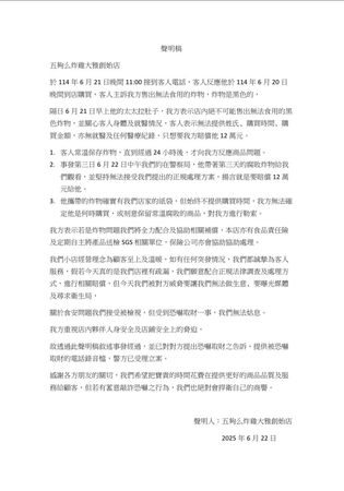 ▲▼             。（圖／記者許權毅攝）
