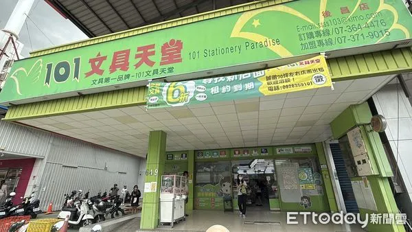 ▲▼             。（圖／記者張雅雲攝）