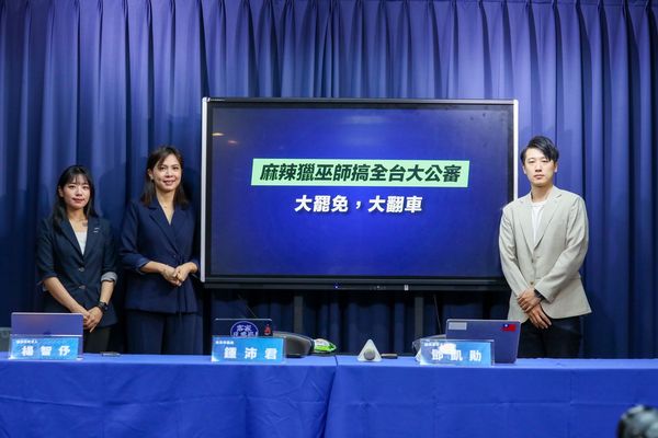 ▲國民黨召開記者會要求郭昱晴下台。（圖／國民黨提供）