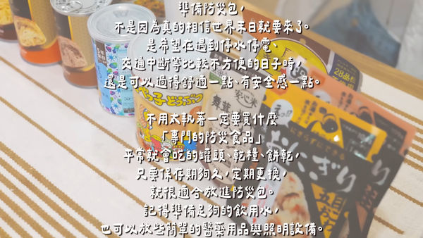 ▲千千開箱美國防災食品「可放18年」。（圖／翻攝自YouTube／千千進食中）