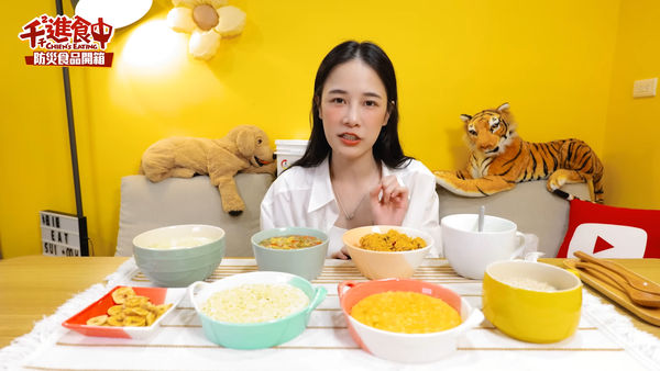 ▲千千開箱美國防災食品「可放18年」。（圖／翻攝自YouTube／千千進食中）