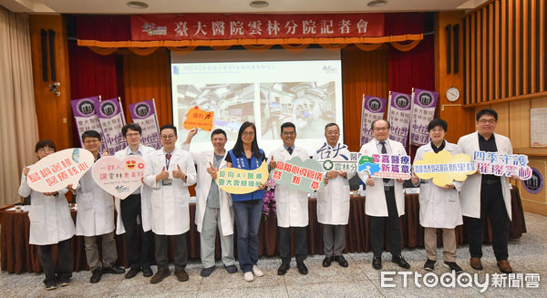 ▲台大雲林分院今日舉行「高階心導管X光機暨影像系統」啟用。（圖／記者游瓊華翻攝）