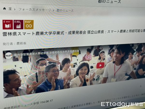 ▲AI翻譯系統部分內容有所謬誤，主要以地名、人名為最主要。經實測後，發現日文版本許多地名翻譯出現誤差。（圖／記者游瓊華翻攝）