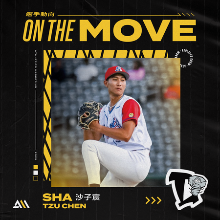 ▲沙子宸。（圖／啟程提供）