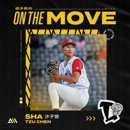 ▲沙子宸。（圖／啟程提供）