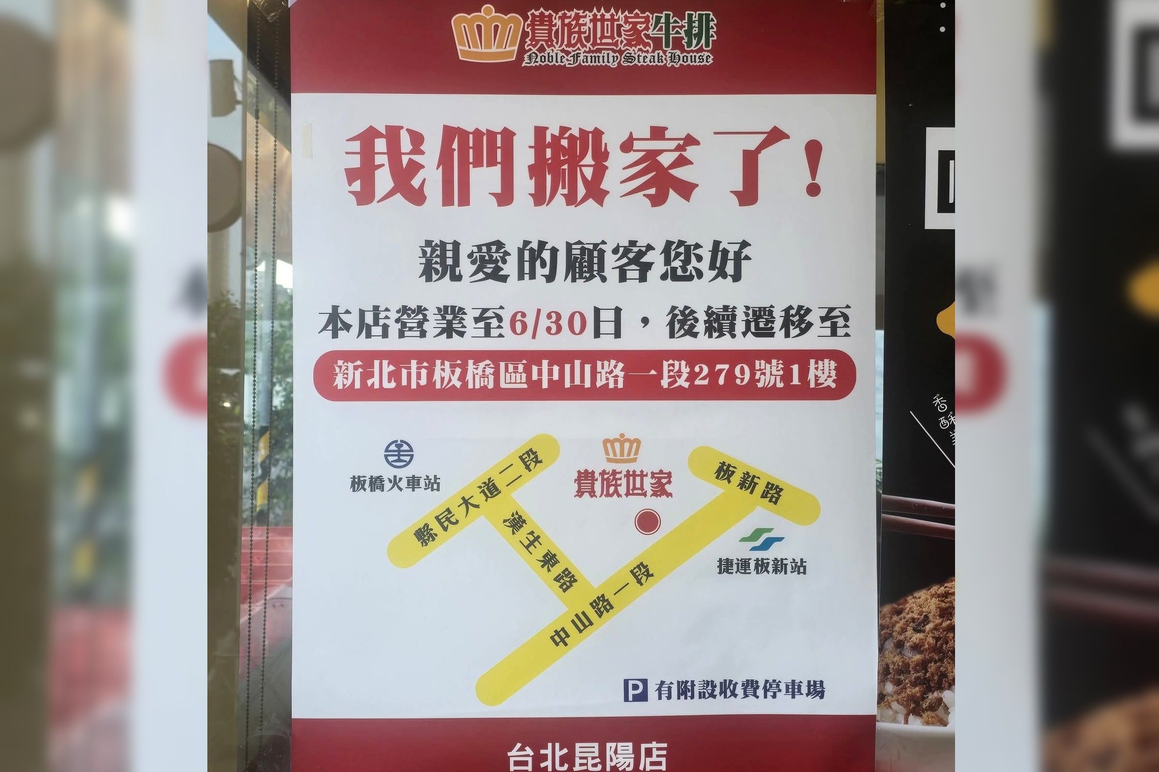 ▲▼             。（圖／台灣大胃王吃到飽 Buffet美食 優惠情報）