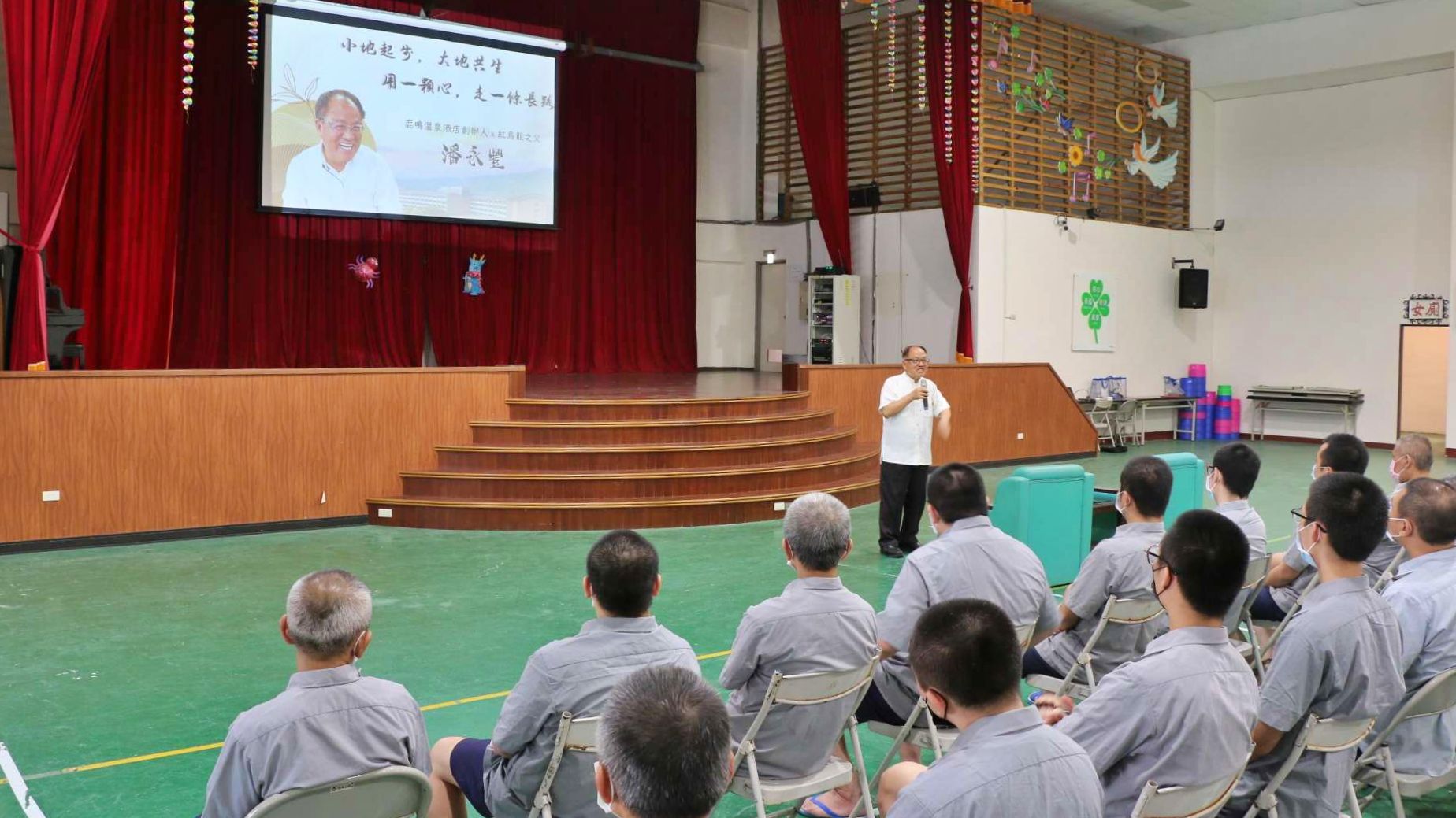 ▲「紅烏龍之父」走進武陵外役監。（圖／法務部矯正署武陵外役監獄提供）