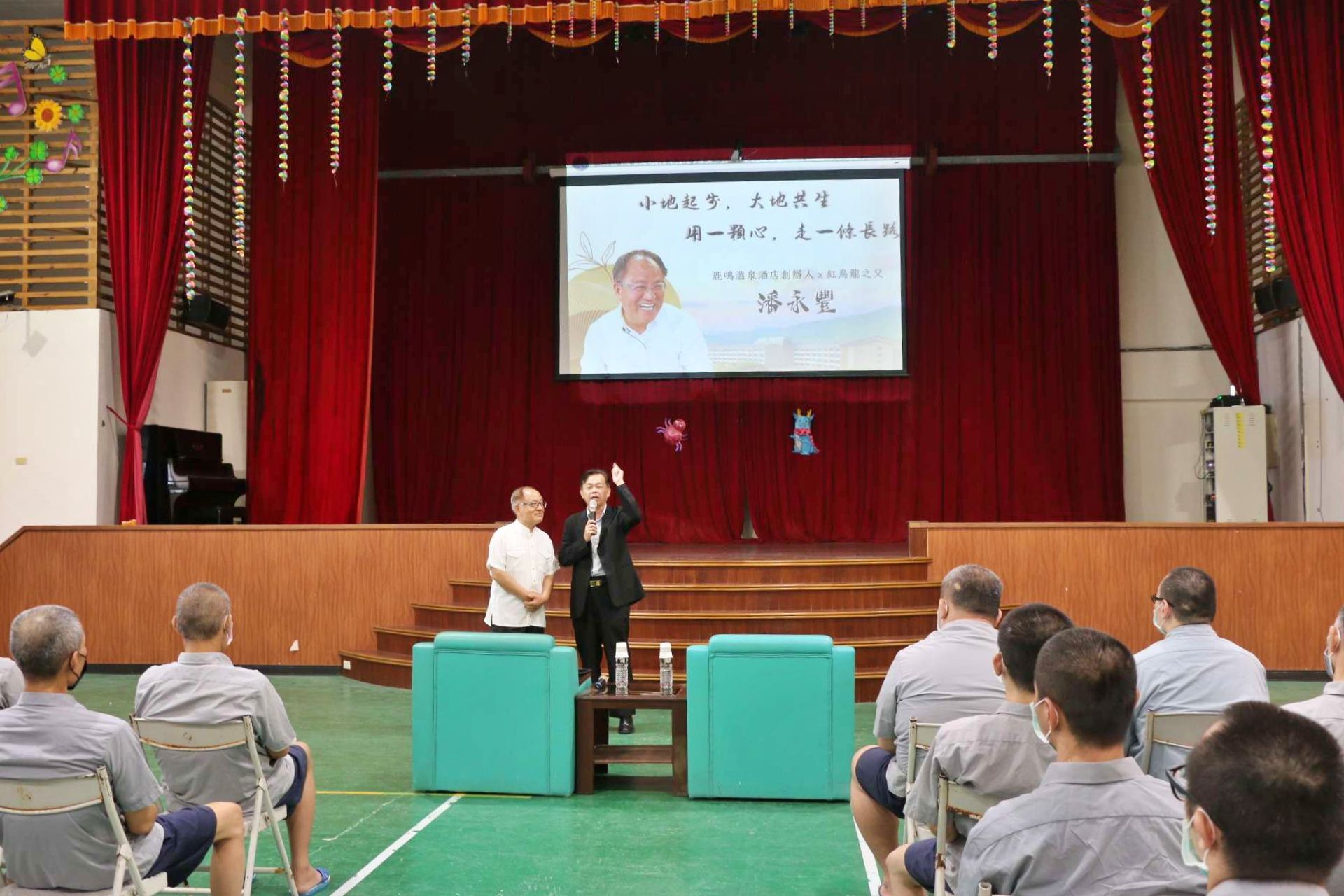 ▲「紅烏龍之父」走進武陵外役監。（圖／法務部矯正署武陵外役監獄提供）